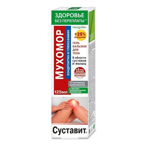 Суставит Мухомор с хондроитином и глюкозамином