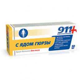 911 с ядом гюрзы