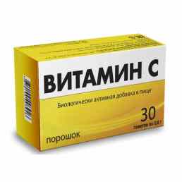 Витамин с