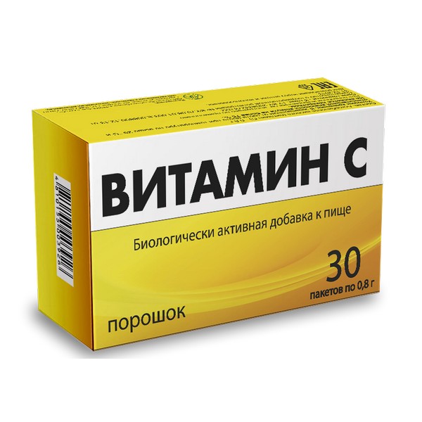 Витамин с