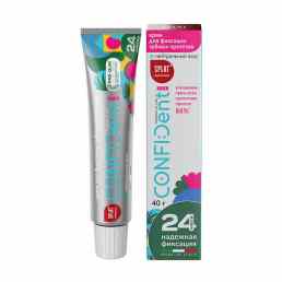 Splat (Сплат) Confident Fix