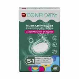 Splat (Сплат) Confident Express 5-in-1