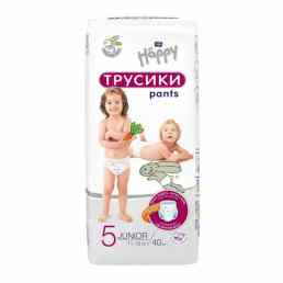 Bella baby happy junior