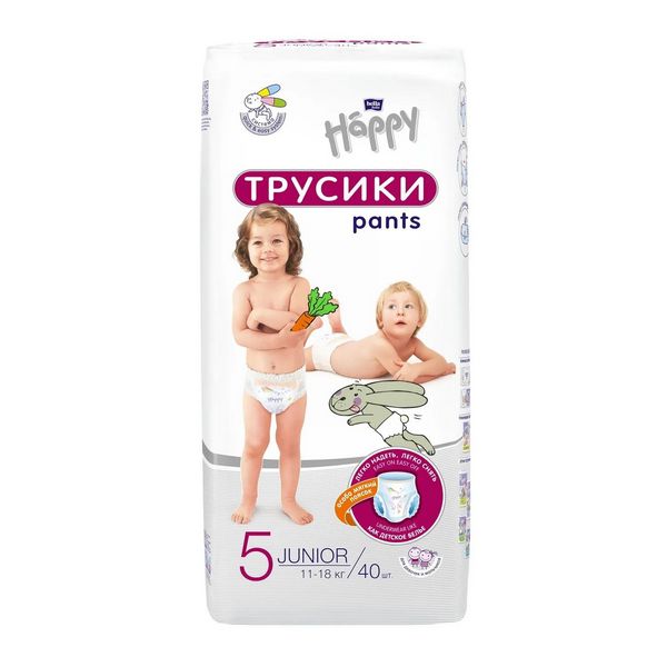 Bella baby happy junior