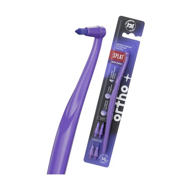 Splat (Сплат) Smilex Ortho+