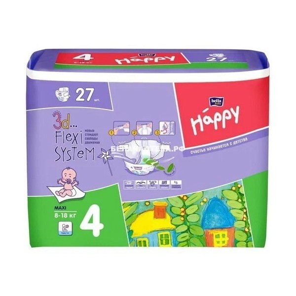 Bella Baby Happy Maxi