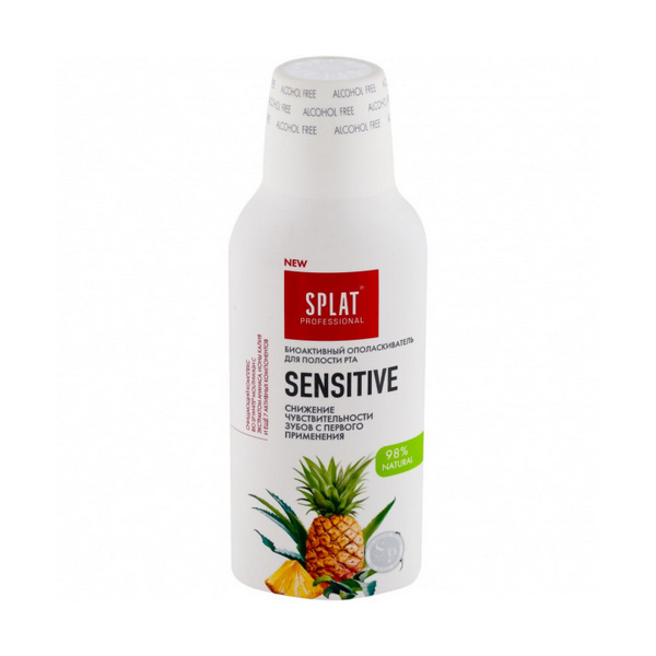 Splat (Сплат) Professional Sensitive