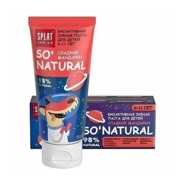 Splat (Сплат) Junior Sweet Tangerine
