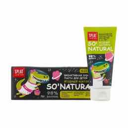 Splat (Сплат) Junior Berry Cocktail