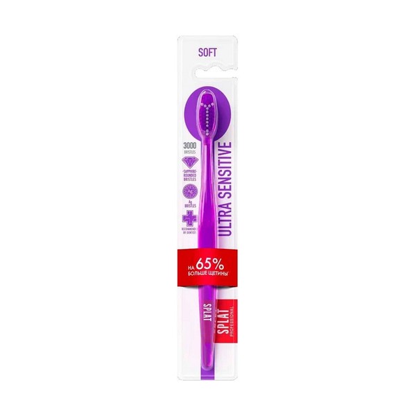 Splat (Сплат) Professional Ultra Sensitive