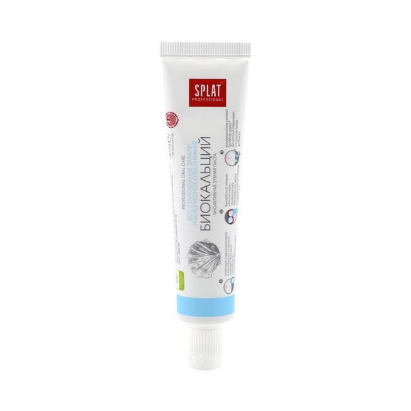 Splat (Сплат) Professional Biocalcium