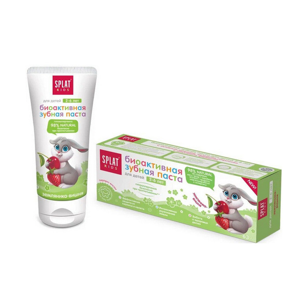 Splat (Сплат) Kids Strawberry-Cherry