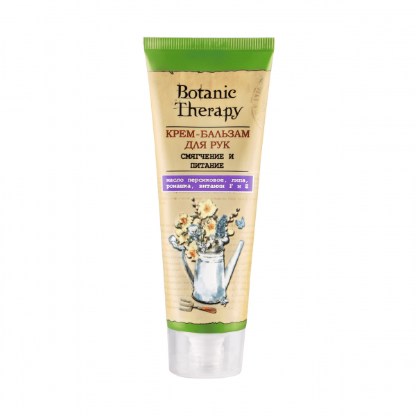 Модум Botanic therapy смягчение и питание