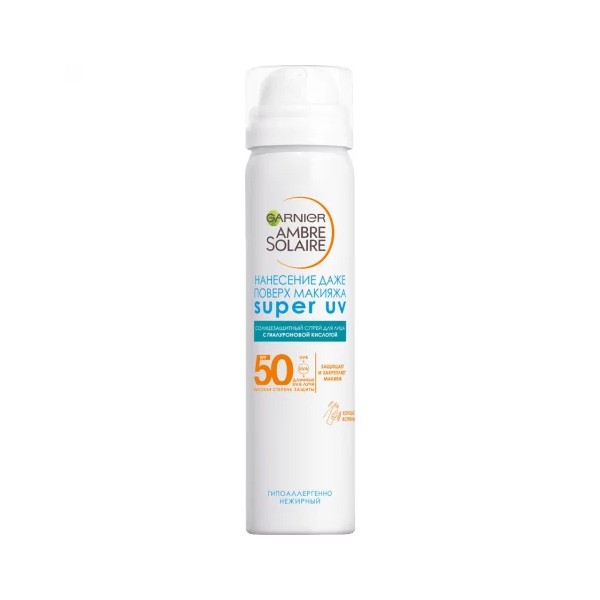 Garnier ambre solaire