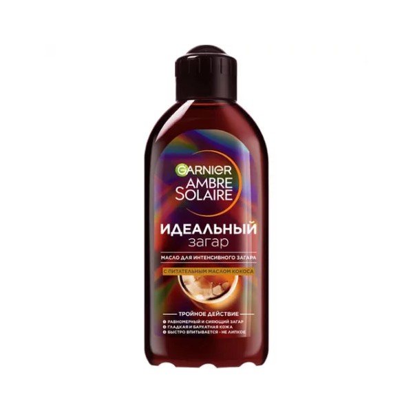 Garnier ambre solaire