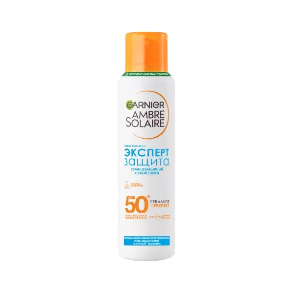 Garnier ambre solaire