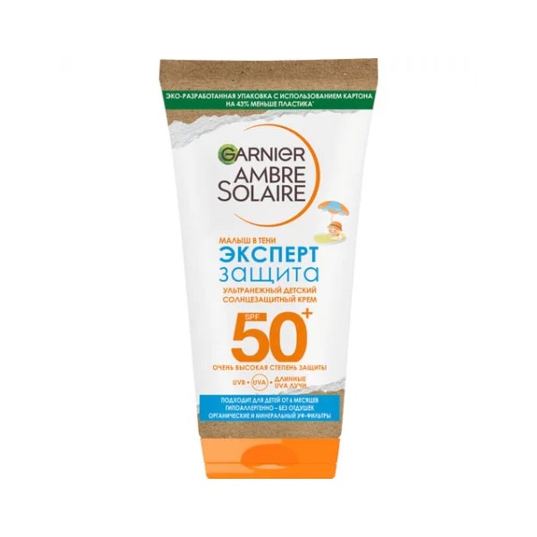 Garnier ambre solaire