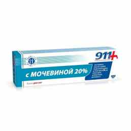 911 с мочевиной 20%