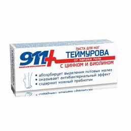 911 теймурова