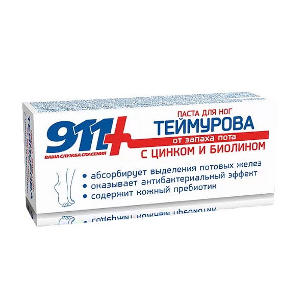 911 теймурова