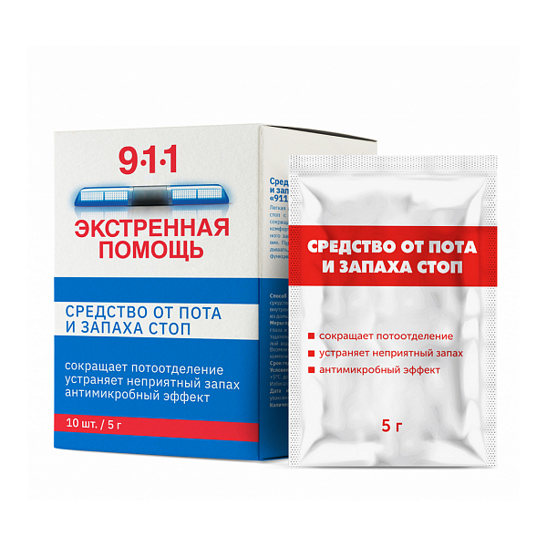 911 экстренная помощь средство от пота и запаха стоп