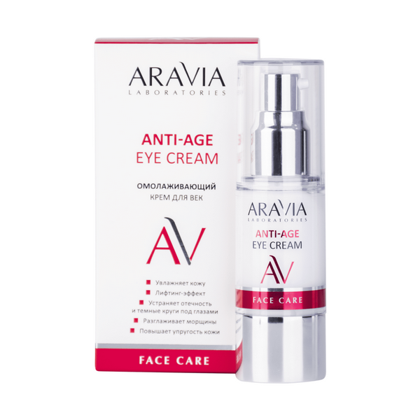 Aravia laboratories anti-age eye cream