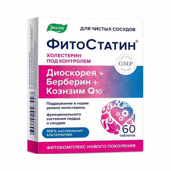 Фитостатин Эвалар