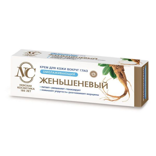 Женьшеневый