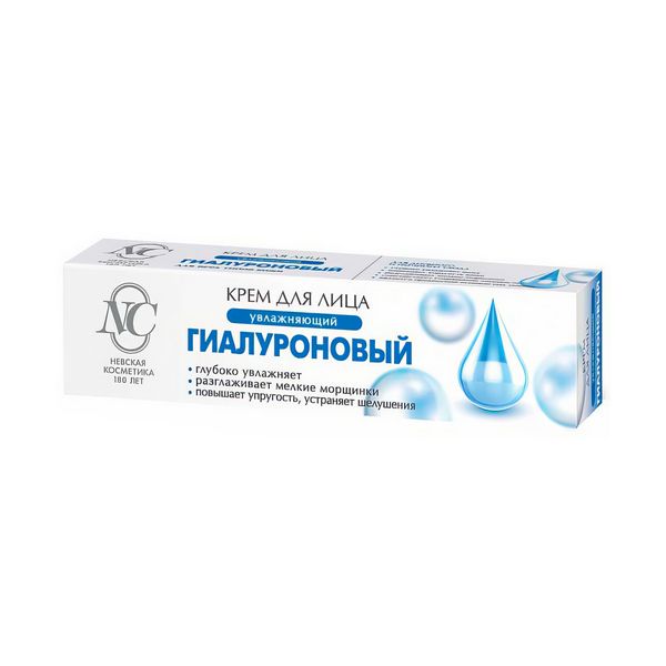 Гиалуроновый