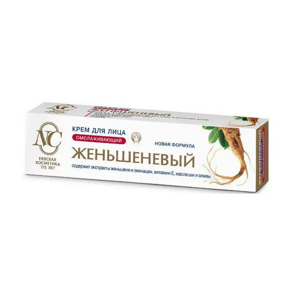 Женьшеневый