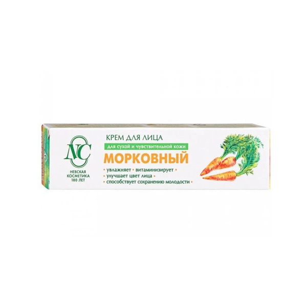 Морковный
