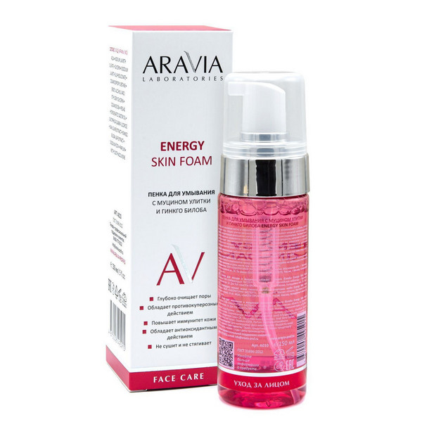 Aravia laboratories energy skin foam