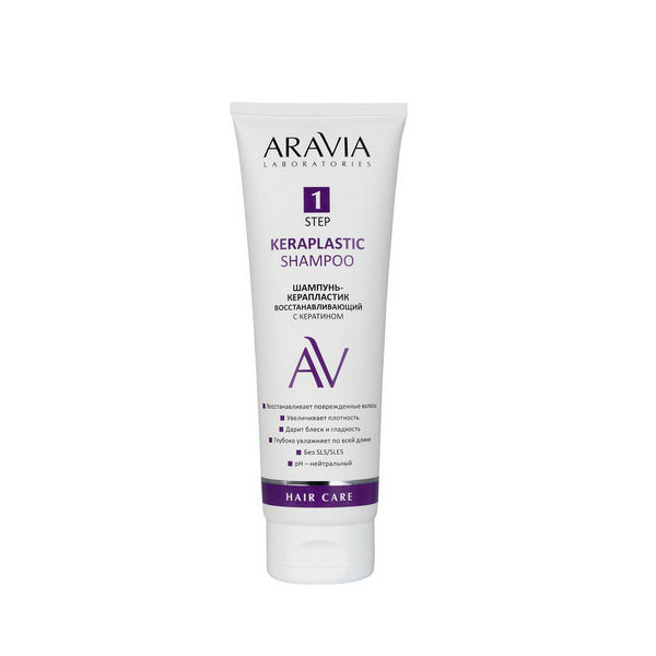 Aravia laboratories hair care