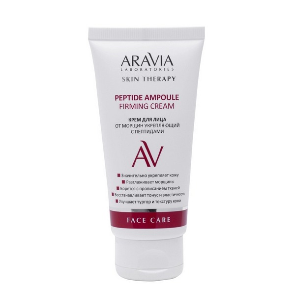 Aravia laboratories peptide ampoule firming