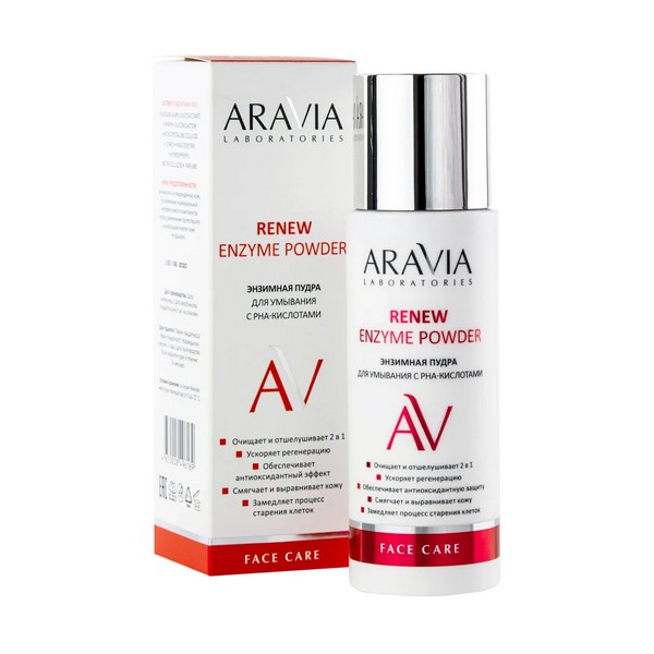 Aravia laboratories renew enzyme powder