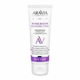 Aravia laboratories retinol booster nourishing