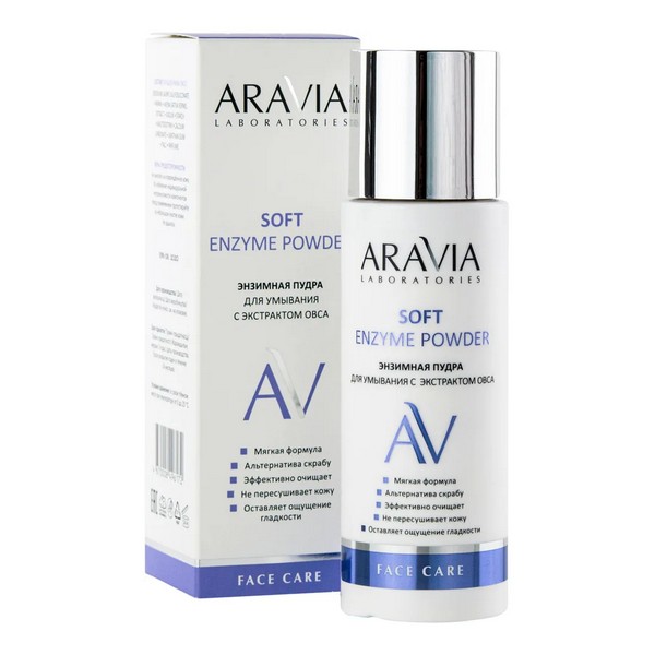 Aravia laboratories soft enzyme powder