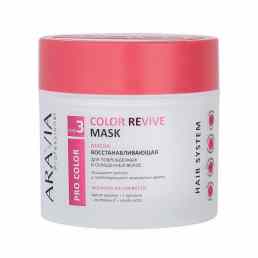 Aravia professional color revive mask
