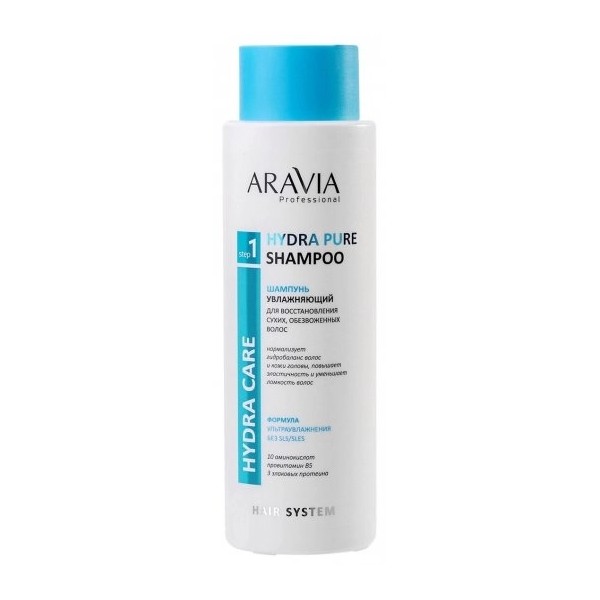 Aravia Professional Hydra Pure