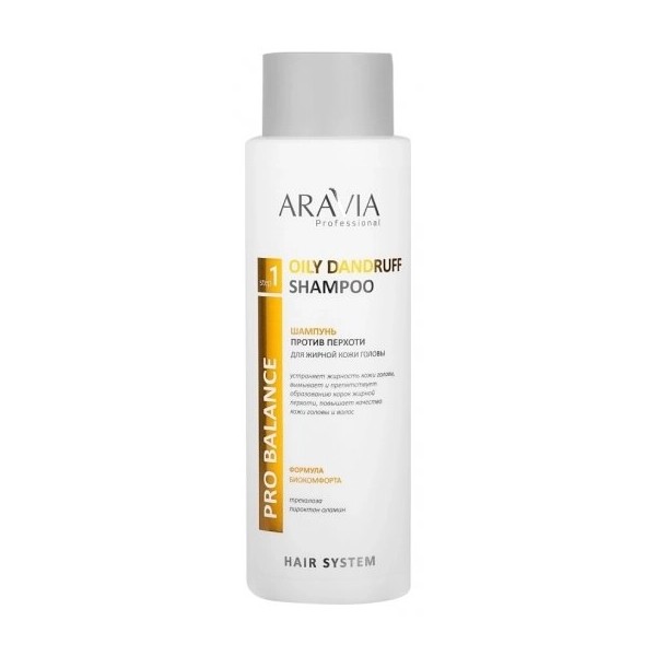 Aravia Professional Oily Dandruff Shampoo