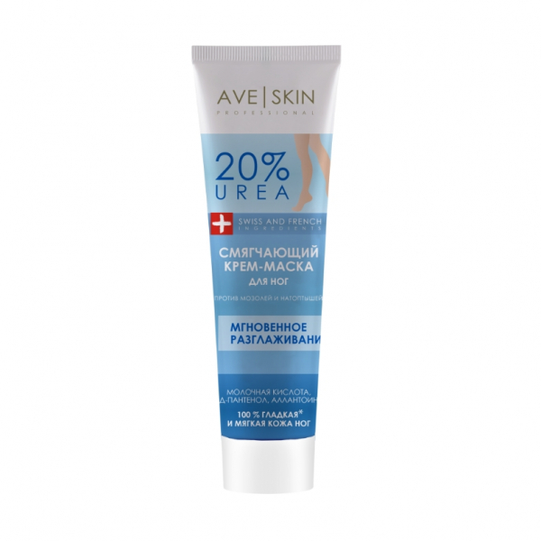 Ave skin