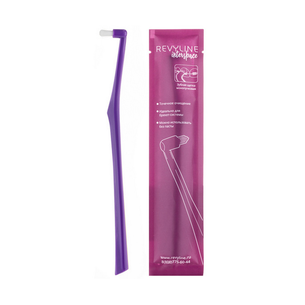 Revyline Interspace (5676)