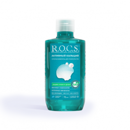 Рокс активный кальций