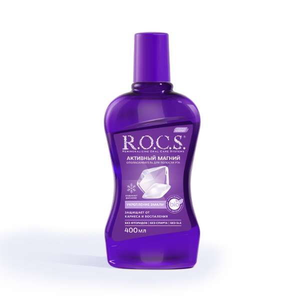 Рокс активный магний