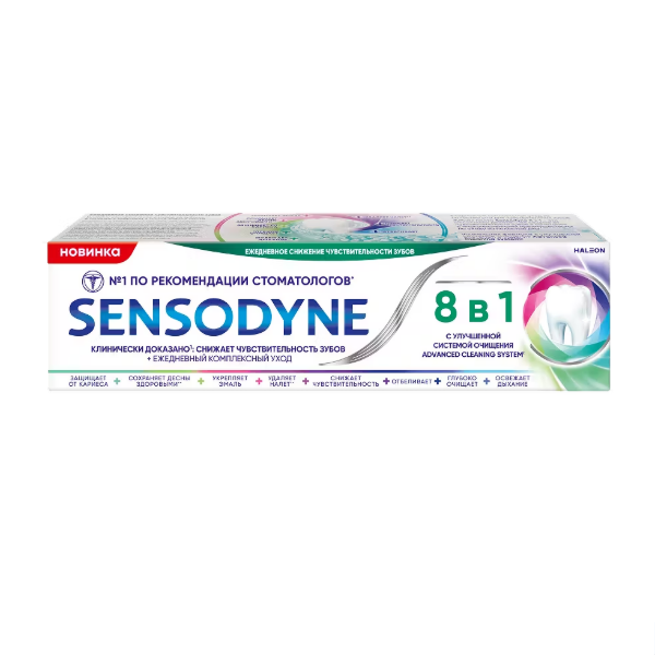 Сенсодин 8 в1 + продвинутое отбеливание