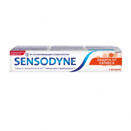Сенсодин с фтором