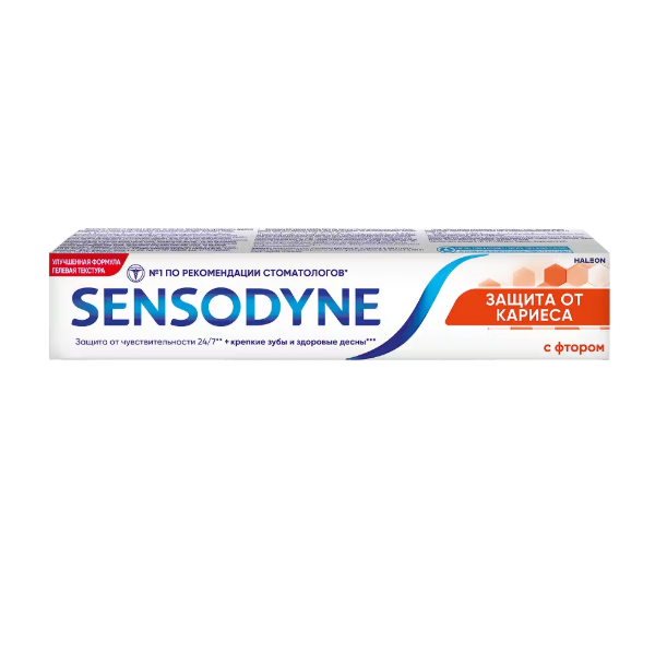 Сенсодин с фтором