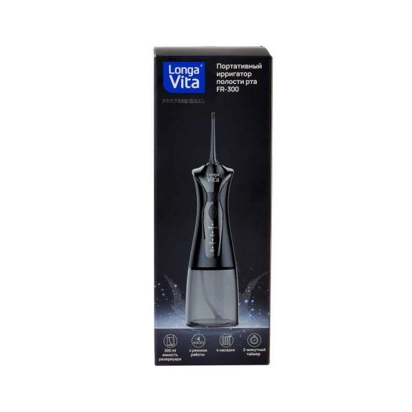 Longa Vita (FR-300)