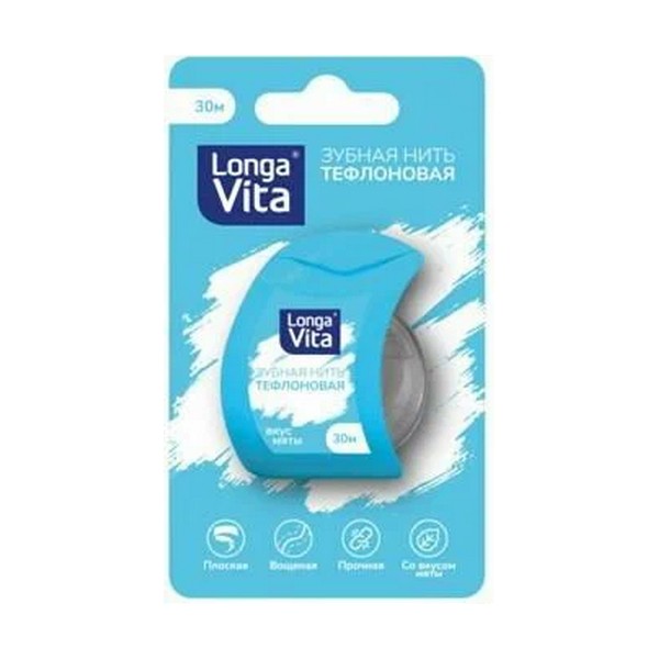 Longa vita (DF-03)