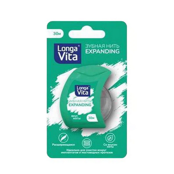 Longa vita (DF-02)